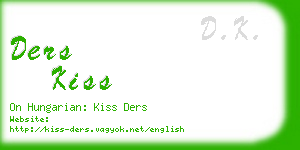 ders kiss business card